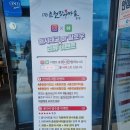 오늘은장어야 (삼천점) | 원기회복 NO.1장어맛집 [춘천장어마을]내돈내산