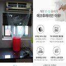 [고시원광고] 고시촌 수험생전용 비흡연 고시원 - 이중방충망(모기,벌레x), 여성휴게실, 1인 샤워실(여성층) 이미지