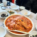 이모네생선찜 이미지