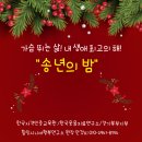 웃음교육지도사 이미지