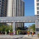창원남고등학교 | 상남 꿈에그린 아파트