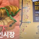 아름재 바이 버틀러리 이미지