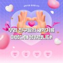 신알파 이미지
