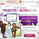 뮤지컬 오즈의 마법사 이미지