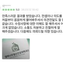 치유나무정신건강의학과