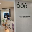 안좌보건지소 이미지