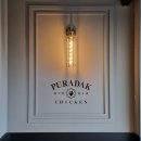 푸라닭경산하양점 | 푸라닭 신메뉴 마불로 악마 치킨, 사전 체험 이벤트 후기 _ 푸라닭하양점