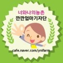 성문농장 네이버블로그