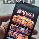 로얄홀덤 | 피망쇼다운홀덤 텍사스홀덤 족보, 플레이 후기