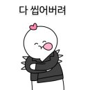 청소친구들 이미지