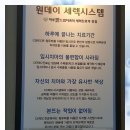 하루애드림치과의원 네이버블로그