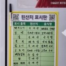백림상회