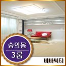 용현할인마트 이미지