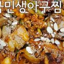 북면오리탕자연농원삼정점 이미지