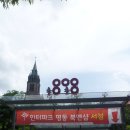 인터파크북앤샵 네이버블로그