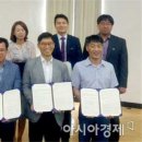 재단법인전북테크노파크