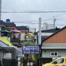 (광주/남구/월산동) 애동제자 신궁 예원당 신점 사주후기
