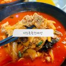 디딤돌돌판짜장