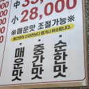 뜨끈이우동 이미지
