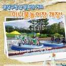 분당구청 앞 문화의 거리 이미지