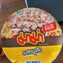 다진태국마트 이미지