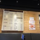 참이맛감자탕범계점