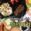 아리랑마트 이미지