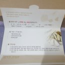 남양당한의원 이미지