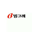 빙그레PC 이미지