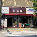 민락-205 이미지