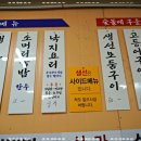 유명한백반 이미지