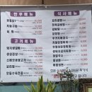 조박사 갈비명가 이미지