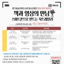 성남지역아동센터 이미지