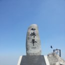 가야에너지
