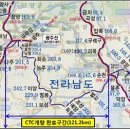 호남설비