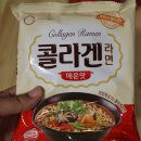 주식회사네츄럴푸드
