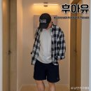 후아유 여름 데일리룩, 스티브 베이직 반바지 캐주얼 코디 후기