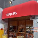 광안1-101 네이버블로그
