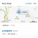 남산동물병원 이미지