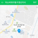 아소비 하양코아루2차점 이미지