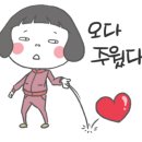 손수당 이미지