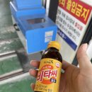 전일자동차공업사 | 전주자동차검사소 전일 모터스에서 자동차 정기검사받고 왔어요