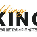 다이렉트엠 이미지