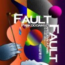 카페라비아파리 이미지