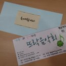 구이면주민센터 이미지