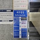 나무노래연습장 이미지