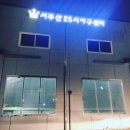 서부산25시야구센터 이미지