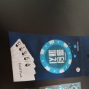 미로홀덤