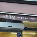 이마트24 안산초지점