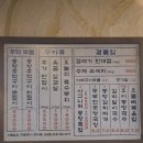 뭉텅 산본점 | [산본] 노포 감성 고기집 뭉텅 산본점 솔직후기